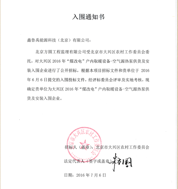 2016���͜ؿ՚�Դ���������Ʒ������������d�^ú����Ŀ