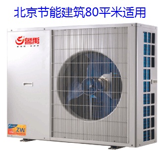 ������(ji��)�ܷ��ݲ�ů��80ƽ�׿՚�Դ��Ãr��