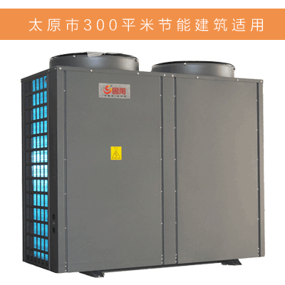 ̫ԭ�й�(ji��)�ܽ�����ů��300ƽ�׿՚�Դ��Ãr��