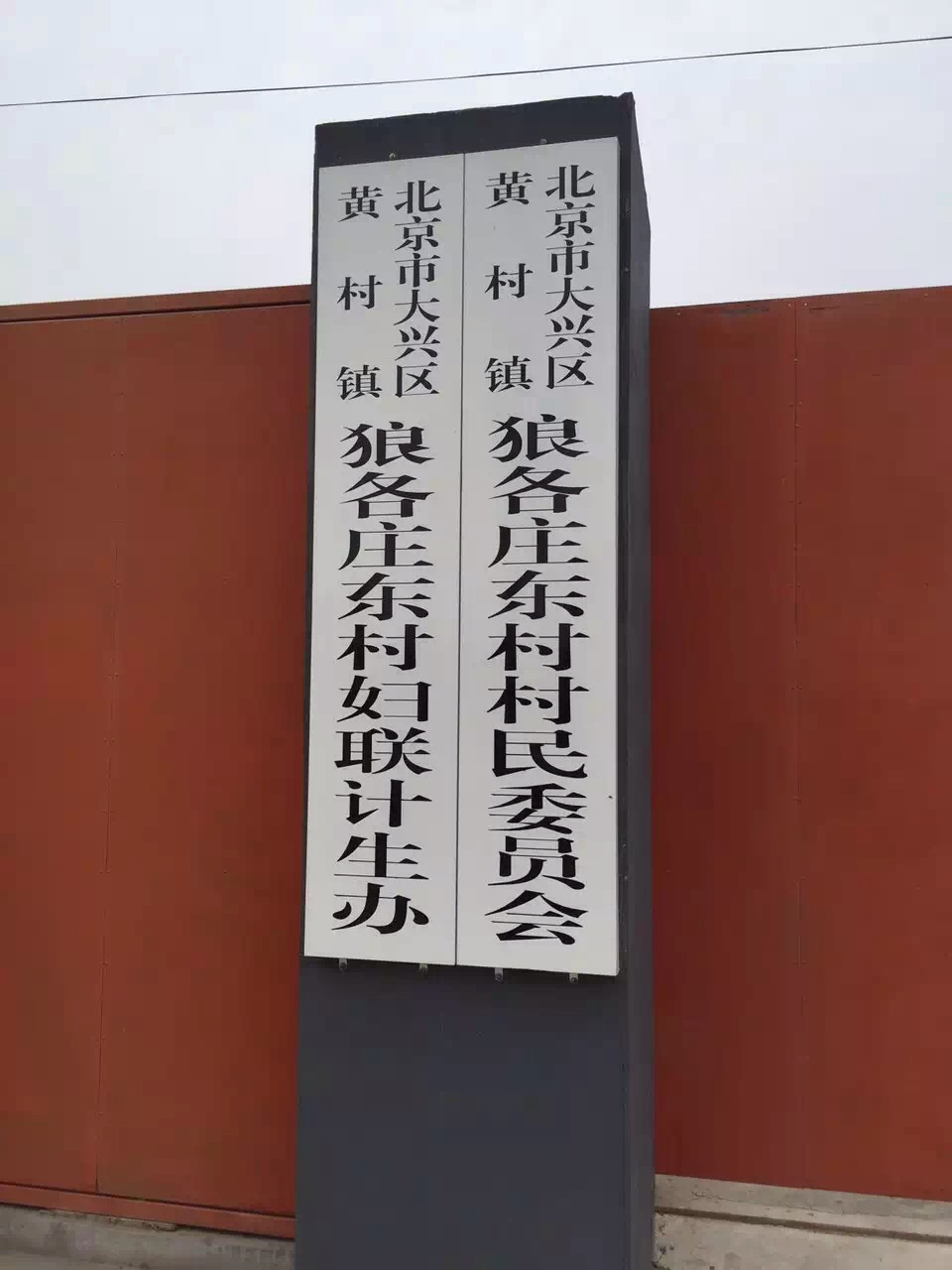 �r��ú���