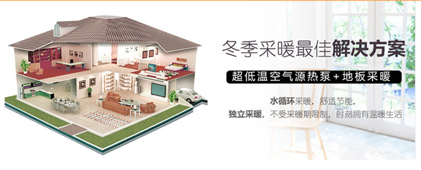 �����՚�Դ��õ�ů��Q����