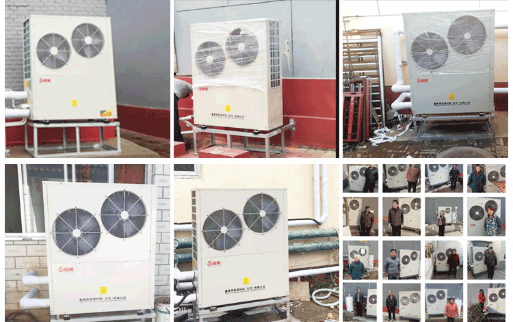 煤改電空氣源熱泵案例 煤改電空氣源熱泵案例