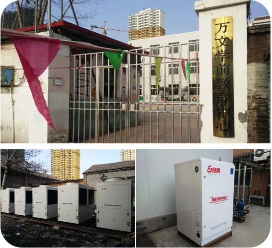 超低溫空氣源熱泵結(jié)合電鍋爐采暖案例 超低溫空氣源熱泵結(jié)合電鍋爐采暖案例