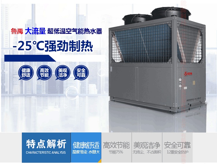 ����30��-150�����ÿ՚��ܟ�ˮ����ȱ�cһ:��������س�ˮ��ȫ�������m����